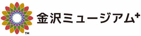 金沢ミュージアムプラス